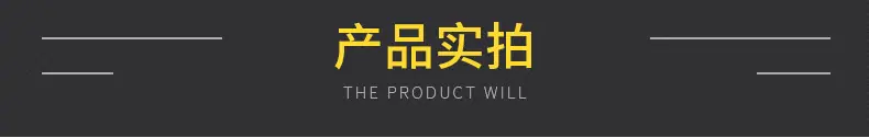 详情_10