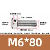 Tornillos de acero inoxidable 304 con doble agujero, cabeza hexagonal exterior, tornillos perforados, tornillo con orificio roscado para alambre, tornillo con orificio de seguridad