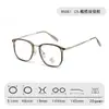 Óculos de armação grande TR fashion 85061, óculos simples anti-luz azul para homens, armações de óculos fresh para mulheres com miopia