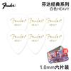 Palhetas de Guitarra Elétrica Fender Atacado, Palhetas Coloridas de Celuloide para Tocar Guitarra Acústica Folk, Palhetas Antiderrapantes para Tocar Rápido