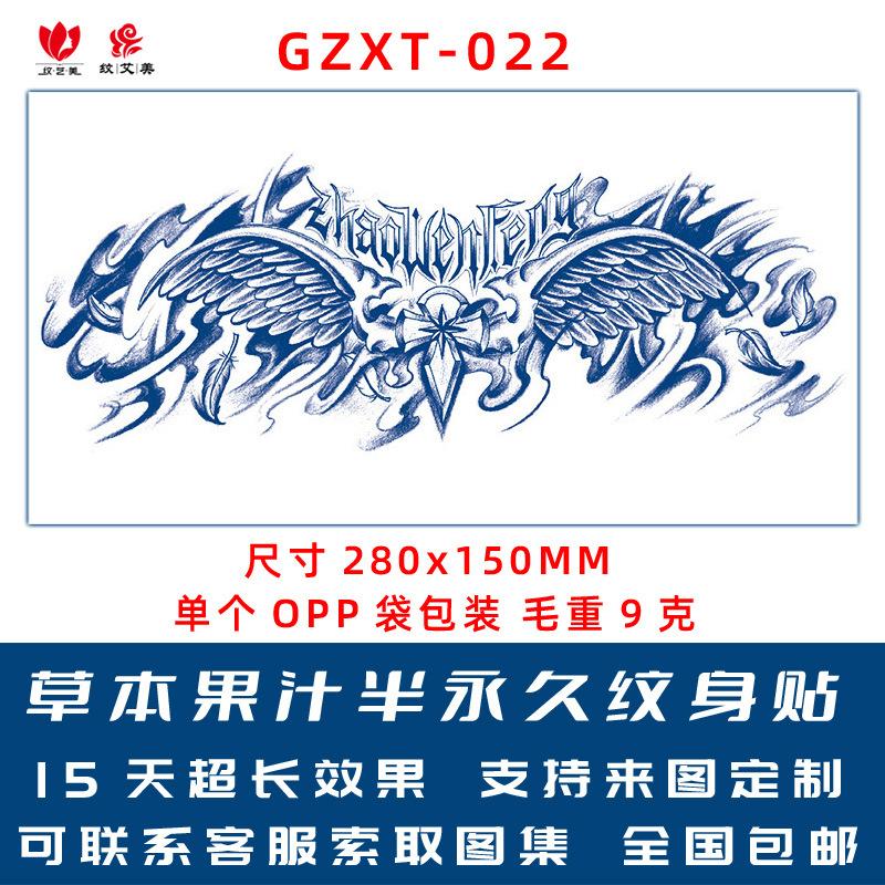 GZXT-022