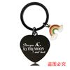 Llavero con colgante de acero inoxidable con forma de corazón, grabado, regalo de San Valentín, regalo festivo, llavero de metal arcoíris.