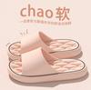 Novas chinelos de banheiro casa verão eva feminino antiderrapante casal banho interno resistentes a manchas chinelos masculino atacado