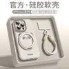 Lindo Panda Adecuado para Funda de Teléfono Móvil Apple 16Promax Cubierta Total Nueva 15 Silicona Líquida 14Pro Soporte de Succión Magnética