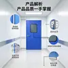 Puertas de Acero, Puertas para Salas Limpias, Puertas Ignífugas de Apertura Plana, Puertas Médicas de Purificación, Venta al por Mayor Directa de Fábrica, Puertas Personalizadas para Laboratorios