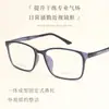 Gafas de Plástico y Acero Estilo Coreano para Jóvenes 1066 Ultraligeras Marrones Sencillas Retro Artísticas Montura para Rostro Desnudo
