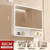 Gabinete de Espejo para Baño con Arco Elevado y Espeso Espejo Trasero Estante de Belleza Espejo Inteligente Montado en la Pared del Baño con Luz Antiniebla Almacenamiento