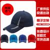 Fabricante de Chapéus Publicitários Logo Personalizado Moda Respirável Malha Boné de Baseball Viseira Solar Masculino e Feminino Atacado Boné com Aba