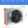 Radiador condensador de tubo de cobre pequeño evaporador de aire acondicionado y refrigeración por agua circulación de agua aire acondicionado refrigerador congelador disipación de calor industrial
