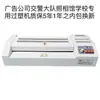Máquina selladora laminadora A4A3 8k laminadora de acero completo temperatura ajustable máquina inteligente anti-atascos laminadora de fotos