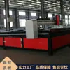 Jutuo Suministra Máquinas de Corte por Plasma, Máquinas de Corte de Placas de Acero de Escritorio, Equipos de Corte CNC para Chapa Metálica