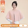 Chal con Aire Acondicionado para Mujer, Lana y Seda de Primavera y Otoño, Calentador de Hombros y Cuello para Oficina, Manta Antifrío para Dormir, Bufanda para el Cuello