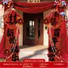 Pacote de Decoração de Casamento Estilo Chinês, Adereços de Casamento Dança do Leão, Placa de Boas-Vindas em KT, Decoração de Entrada, Decoração de Cabeça de Leão
