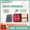 Kit de Práctica de Sutura Quirúrgica con Cinco Instrumentos, Equipo de Entrenamiento de Sutura, Juego de Herramientas de Práctica, Kit de Práctica de Sutura para Mascotas