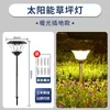 Lâmpada Solar para Gramado Lâmpada de Gramado para Exterior Lâmpada de Paisagismo para Pátio Lâmpada de Chão para Villa Lâmpada de Jardim Lâmpada de Chão para Jardim à Prova d'Água