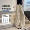 Calça de Linho de Seda Gelada Wide Leg para Mulheres, Estilo Fino de Verão, Respirável de Lyocell Tencel, Emagrecimento, Caimento Fluido, Calça Casual Estilo Old Money