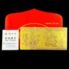 Conjunto de Notas Comemorativas em Folha de Ouro do Ano da Serpente, Nota de Cem Yuan em Ouro com Serpente Cartoon, Envelope Vermelho do Festival da Primavera, Presente de Boa Sorte para Eventos de Promoção