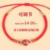 Pulseira Ling Jixiang Ano do Cavalo da Boa Sorte Corda Trançada Versátil Unissex Pulseira de Areia Dourada Roxa Ano do Zodíaco Corda Vermelha Corda Lisa
