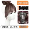 Peluca para mujer con flequillo, diseñada para cubrir las canas en la coronilla, creando un aspecto voluminoso y natural con un frente impecable, hecha con cabello humano realista