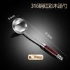 Espátula para cocinar utensilio de cocina juego de cuatro piezas acero inoxidable 304 palisandro espátula para saltear juego anti-escaldaduras mango largo