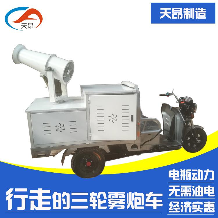 圆弧图三轮雾炮车.jpg