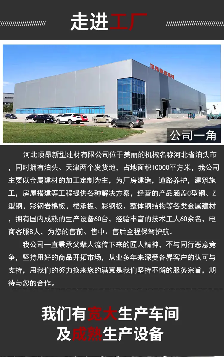 通用详情_05.jpg