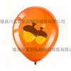 Globos de Látex Temática de Acción de Gracias Calabaza Hoja de Arce Girasol Globos Impresos Globos de Decoración para Fiesta del Festival de la Cosecha de Otoño