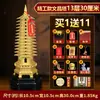 Jishanyuan Wenchang Tower de Cobre Adornos Torre de 9 Pisos 13 Pisos 13 Pisos Torre Oficina Estudio Mesa Sala de Estar Artesanías Tienda Insignia