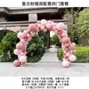 [Globo de hoja] Estilo Ins Globo Rosa Retro Diseño de Habitación de Boda Paquete Romántico de Vestir para Dormitorio de Boda Boda