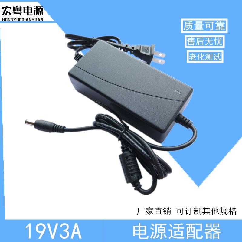 19V3A