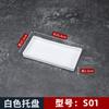 Bandeja de plástico rectangular para habitación de hotel, bandeja nórdica para té, bandeja para tazas de agua, bandeja para guardar artículos de tocador, bandeja para uso comercial