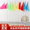 Vara de Bambu Pontiaguda de 50 cm com Bandeira Marcadora, Bandeira Colorida Grande, Bandeira Triangular, Vara de Bambu Sólida para Canteiro de Obras