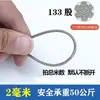 Cuerda de Alambre Suave Ultra Fina de Acero Inoxidable 304 para Señales Publicitarias, Luces Colgantes, Cadenas de Teléfono, Colgantes, Cuadros Colgantes, Tendedero, Pesca