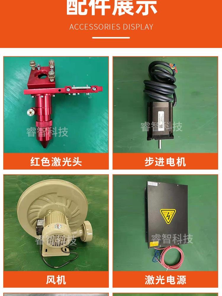 睿智激光科技-1390激光雕刻机_14