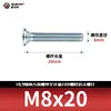 Tornillos de Hexágono Interior Grado 10.9, Rosca Completa, Zinc Azul y Blanco, Pernos de Alta Resistencia, Tornillos de Cabeza Avellanada, Din7991M4M5-M12
