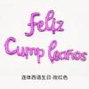 Comércio exterior novo conjunto balão de alumínio feliz aniversário espanhol feliz Cumpleanos terno de letras pequenas