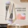 GECOMO Brocha de Polvo Suelto Esponjoso Aire Tamaño Grande Extra Grande Esponja Suave para Polvo Brocha para Fijar Rubor Brocha de Maquillaje Brocha para Polvo Fijador