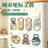 Imán de Metal para Refrigerador de Ciudad Escénica Tendencia China Abrebotellas Magnético Creativo para el Hogar Regalos Culturales y Creativos de Turismo Personalización