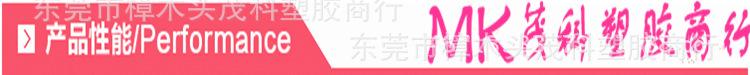 产品性能