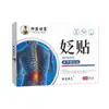 Ungüento Penetrante Óseo de Li Shizhen Cuidadosamente Seleccionado para Cuello, Hombro y Vértebras Cervicales, Zona de la Cintura, Parches para Rodilla, Parches Ungüento para la Salud de las Articulaciones