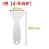 Pala universal para quitar hielo del refrigerador, pala para descongelar el congelador, pala universal para limpiar la cocina, pala para quitar hielo, accesorios para herramientas domésticas