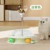 Nuevo Artefacto Giratorio de Auto-Placer para Gatos de Amazon, Pelota Dispensadora de Comida, Palo con Plumas de Resorte, Juguete Educativo para Mascotas