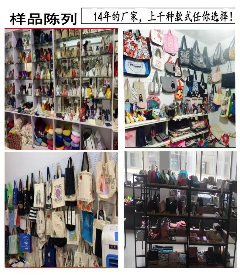 样品间
