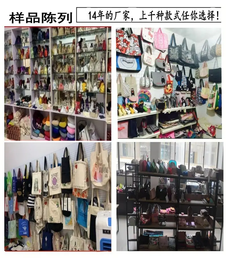样品间