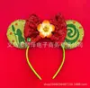 Diadema Decorativa Temática Maravilla Oceánica Princesa Moana Accesorios Decorativos para el Cabello Accesorios para la Cabeza de Actuación Escénica Cosplay