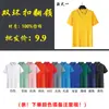 Playeras tipo Polo de Algodón Puro para Verano, Ropa de Trabajo Personalizada, Camisas de Manga Corta con Impresión de Logo, Camisas Publicitarias, Ropa de Trabajo Bordada con Texto Impreso