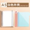 Carpeta de hojas sueltas A4 de gran capacidad, venta individual, cubierta para cuaderno A5, B5, clip de metal desmontable, anilla de hierro