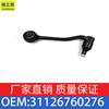 Adecuado para brazo oscilante inferior delantero de BMW, brazo de control, brazo de suspensión del chasis, brazo de soporte del balancín OE31126760276