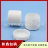 Pote de creme branco 20g, pote refilável para creme facial, pote para creme de mãos, pote para batom, pote para creme de beleza, pote para máscara facial, pote para pomada