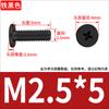 Tornillo de cabeza plana de acero al carbono con cruz negra CM, tornillo de cabeza plana grande y cabeza delgada, tornillo para máquina pequeña de computadora M1.2-M6